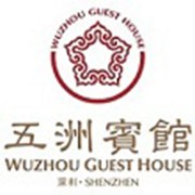 五洲賓館
